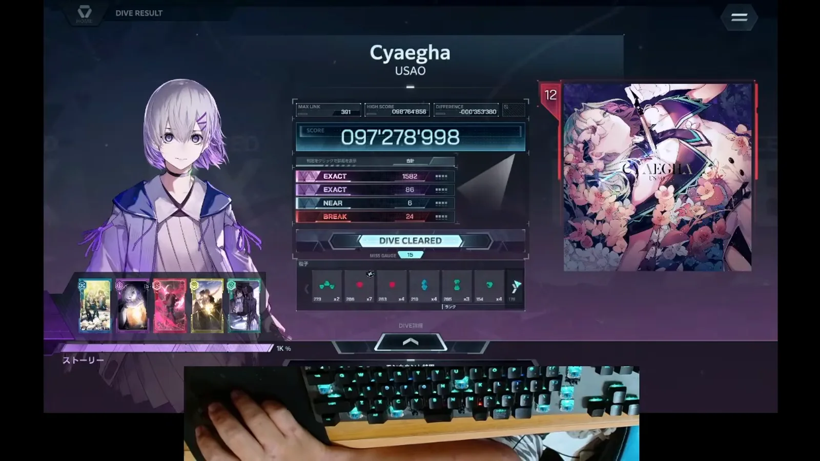 The Encounter Result screen confirms a DIVE CLEARED run of Cyaegha in In Falsus with 97,278,998 points on the 100 million scale