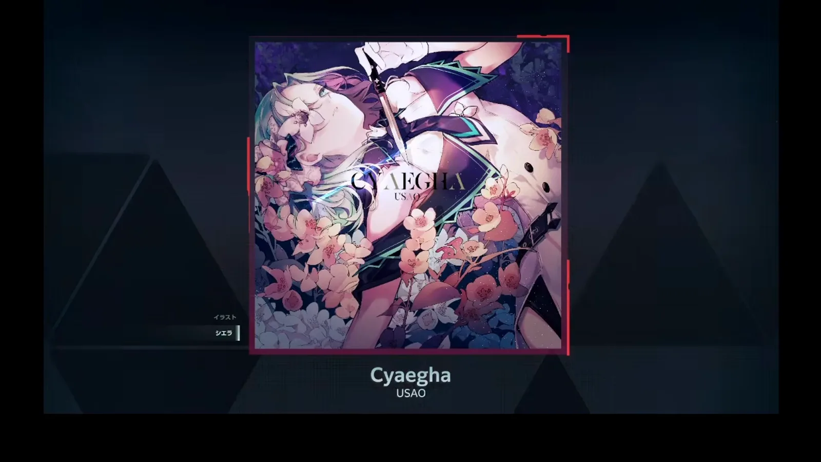 USAO's Cyaegha appears on the In Falsus music select screen at FBD 12, its sakura blossom jacket art marking the Arcaea crossover