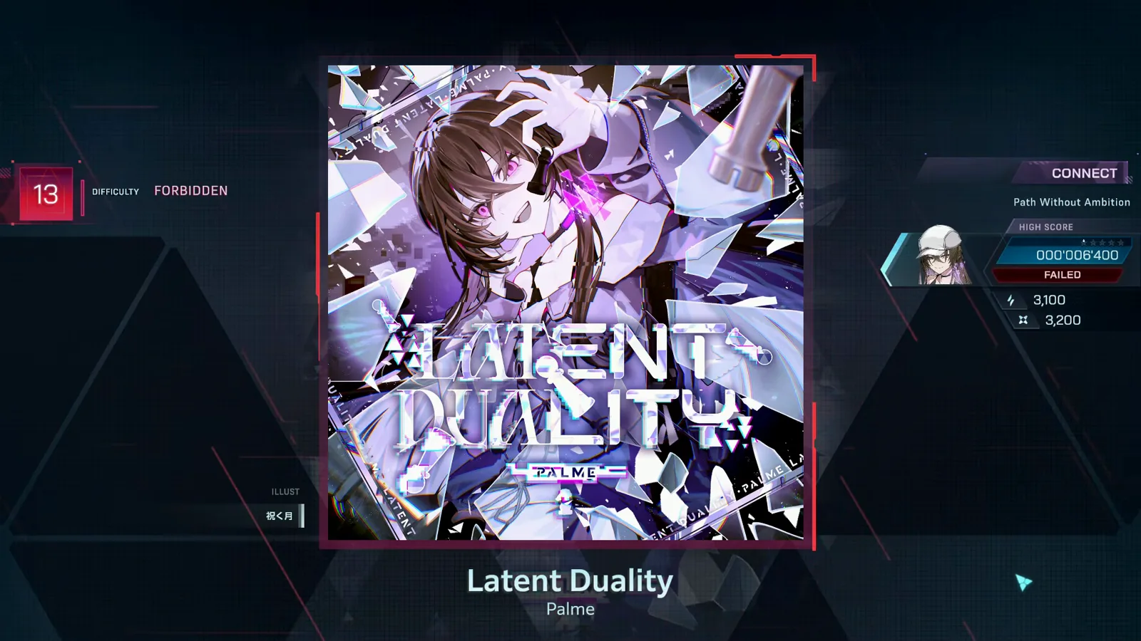 13 FORBIDDEN 詳細画面 インファルサスの Latent Duality 詳細画面、赤い 13 FORBIDDEN バッジが Palme の砕けたガラス風ジャケットの横に表示される